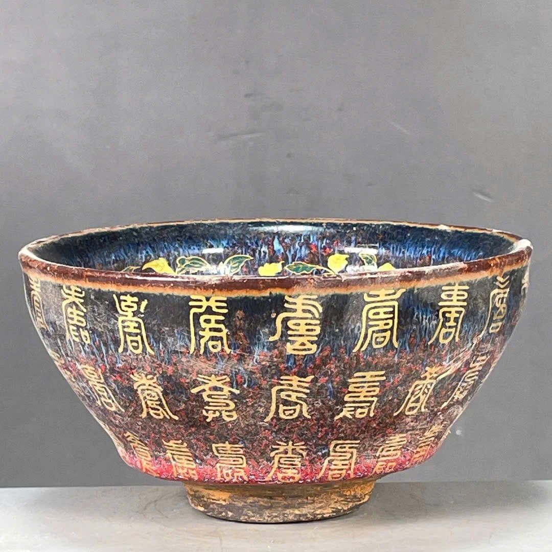  Bát Tứ Linh sưu tầm BKCECN-9840 