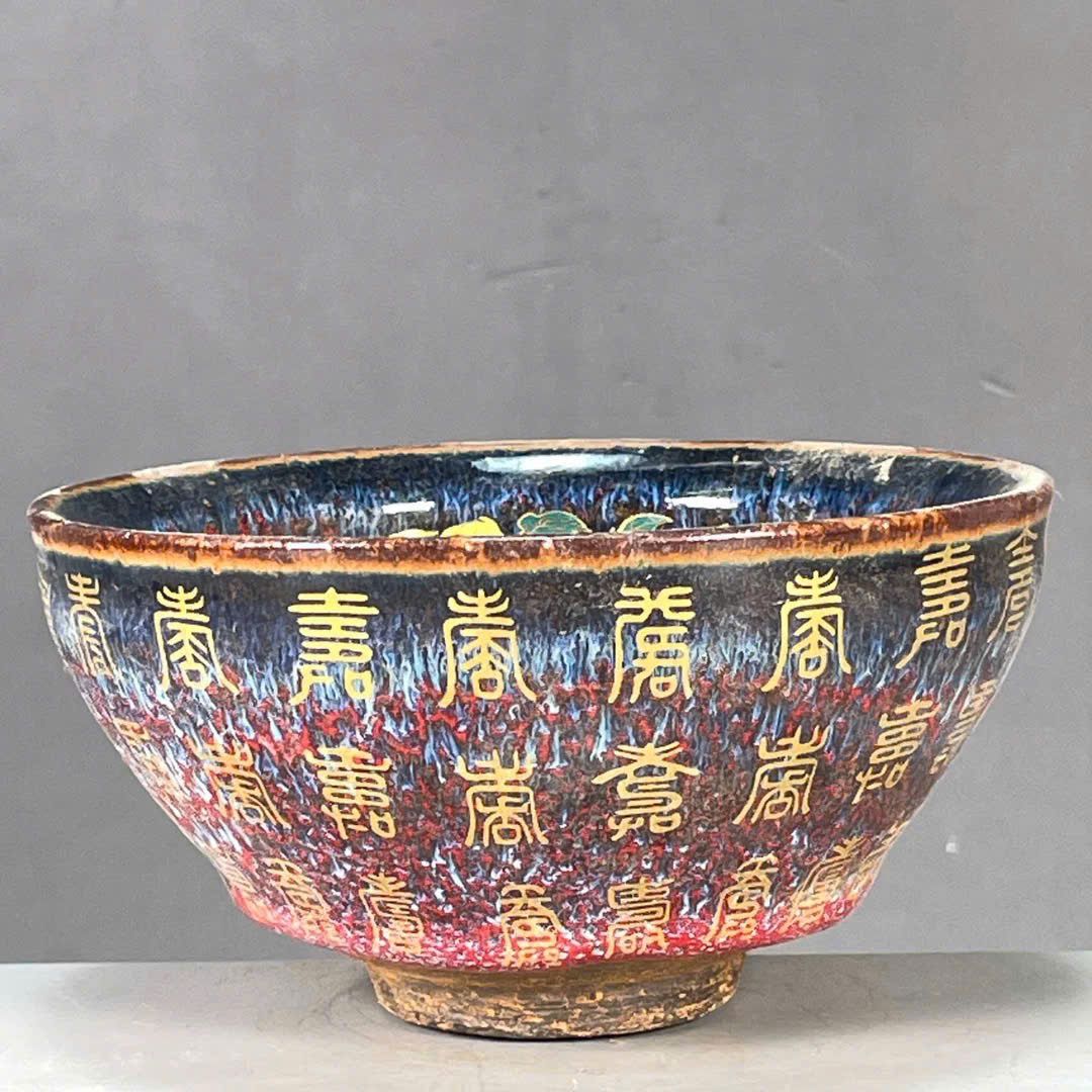  Bát Tứ Linh sưu tầm BKCECN-9840 