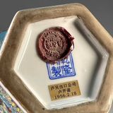  Bình Pháp Lam sưu tầm BKCECN-9842 