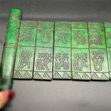  Chiếu Thư ngọc xưa sưu tầm BKSTCN-9556 