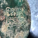  Bình Công ngọc sưu tầm BKSTCN-9561 