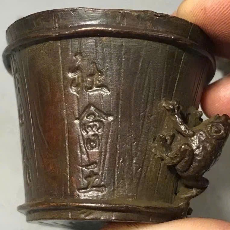  Lư Hương Thiềm Thừ sưu tầm BKSTCN-9563 