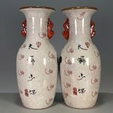  Cặp bình xưa sưu tầm BKCECN-9854 