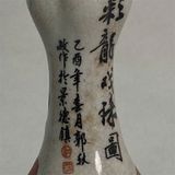  Bình sưu tầm BKCECN-9855 