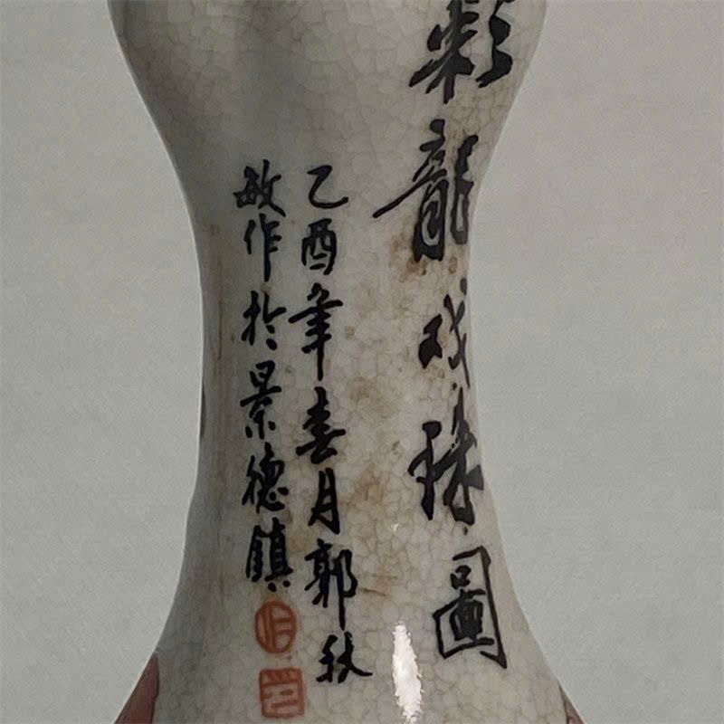  Bình sưu tầm BKCECN-9855 