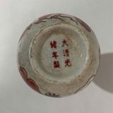  Bình sưu tầm BKCECN-9855 