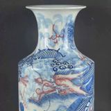  Bình Long Ẩn sưu tầm BKCECN-9885 