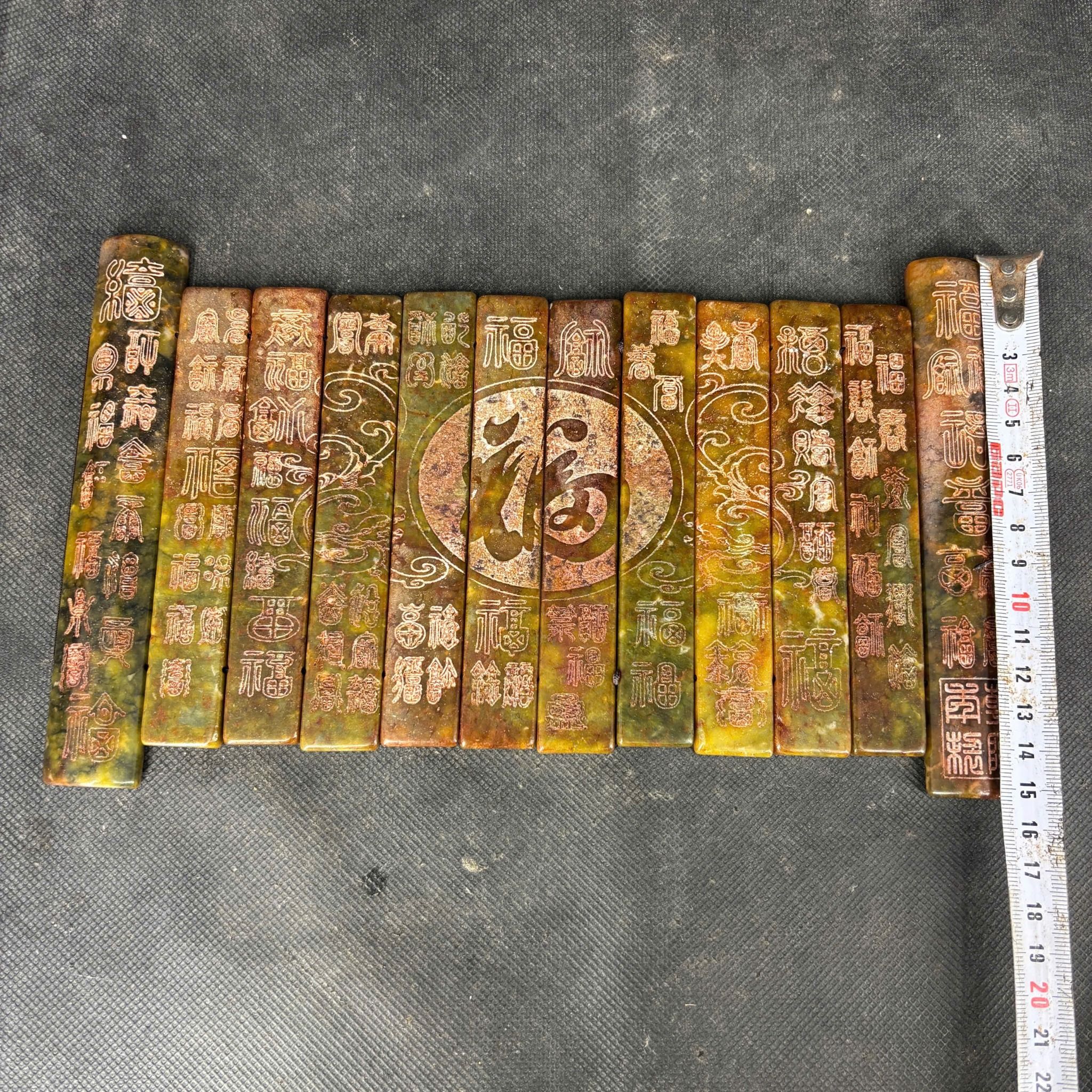  Chiếu Thư Ngọc sưu tầm BKSTCN-9569 