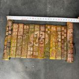  Chiếu Thư Ngọc sưu tầm BKSTCN-9569 