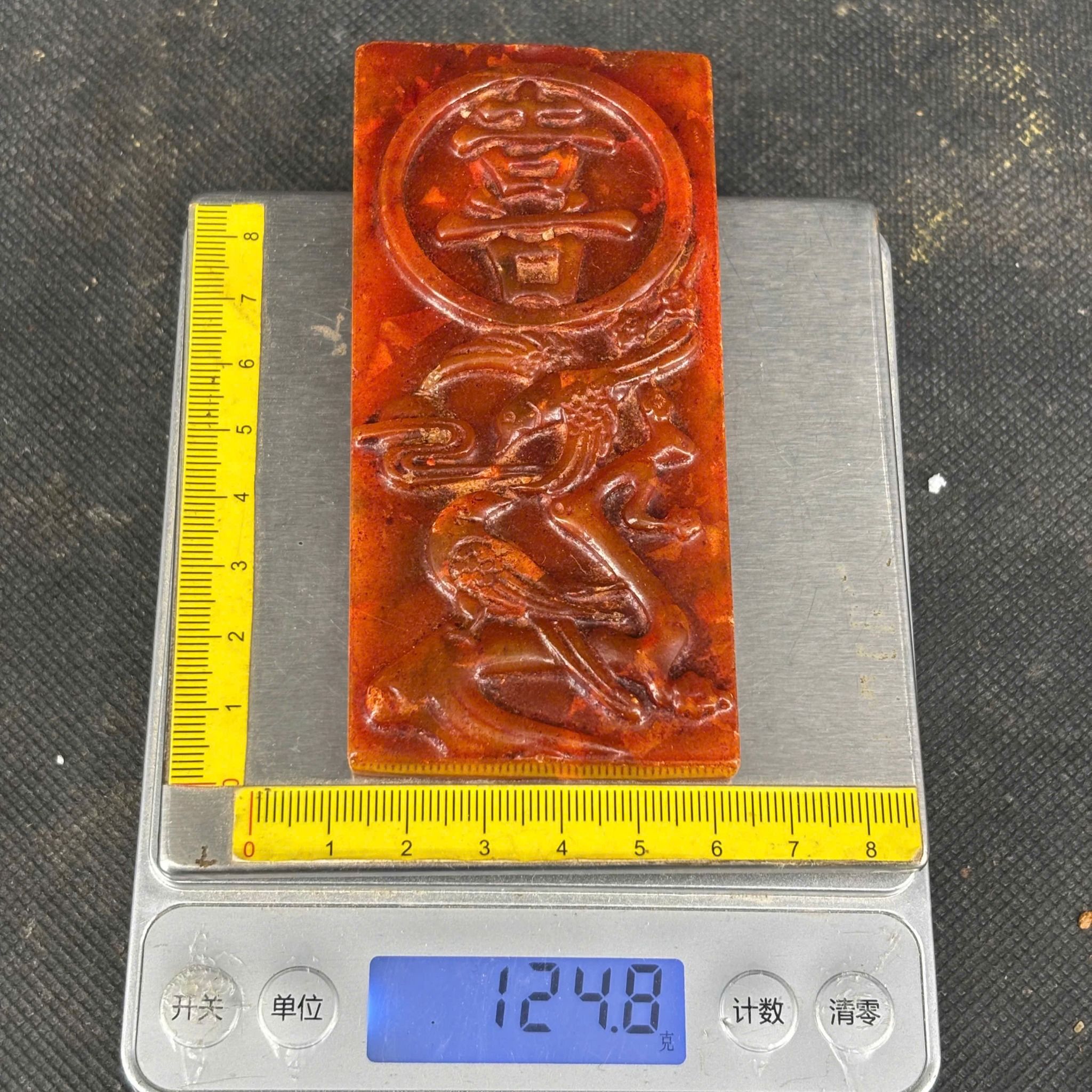  Mặt ngọc sưu tầm BKSTCN-9574 