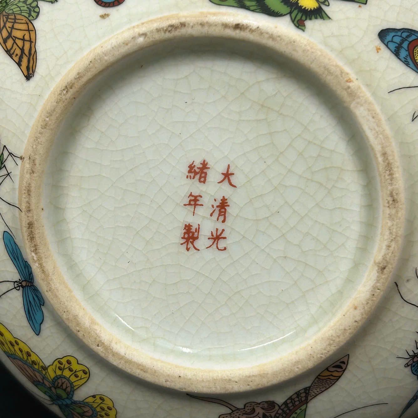  Bát gốm BKCECN-9928 