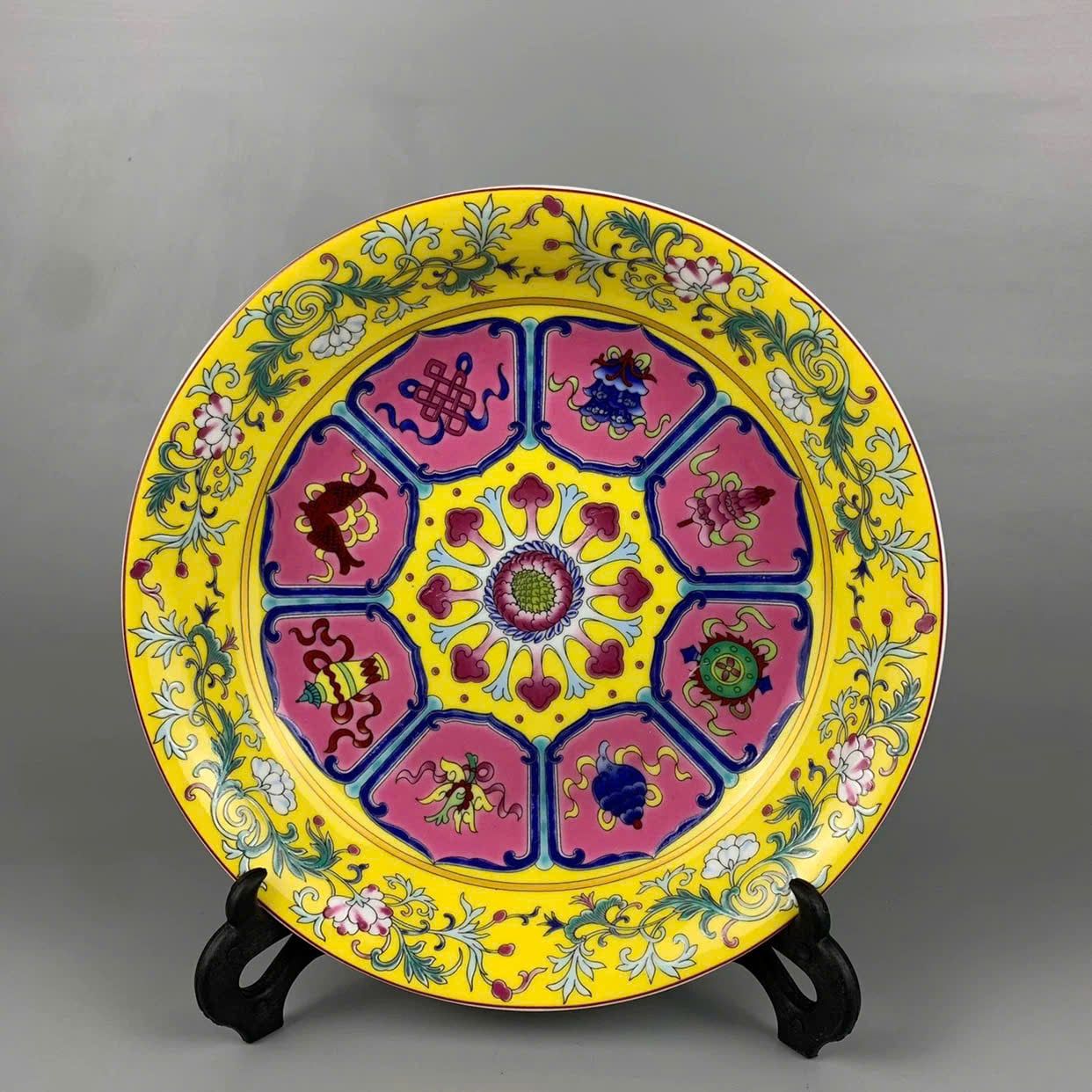  Đĩa thưởng Bát Bảo BKCECN-9939 