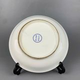  Đĩa thưởng Bát Bảo BKCECN-9939 