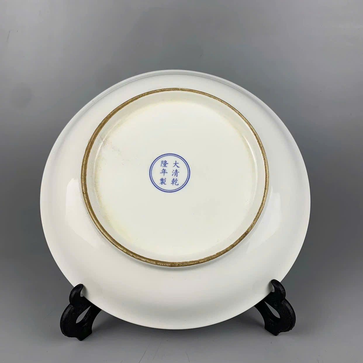  Đĩa thưởng Bát Bảo BKCECN-9939 