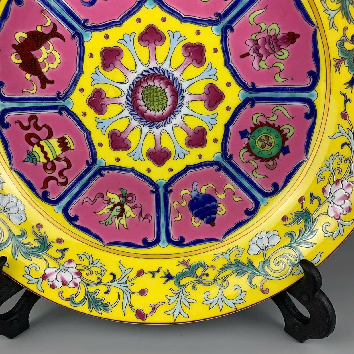  Đĩa thưởng Bát Bảo BKCECN-9939 