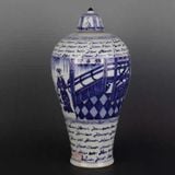  Bình có nâp sưu tầm BKCECN-9942 