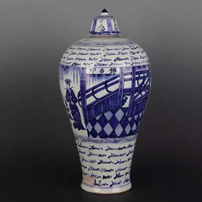  Bình có nâp sưu tầm BKCECN-9942 