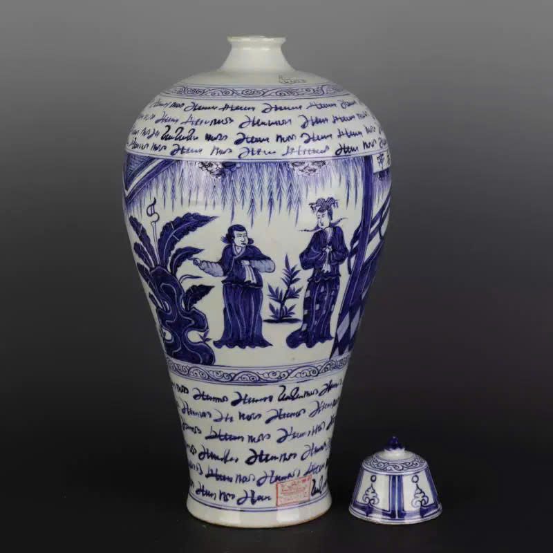  Bình có nâp sưu tầm BKCECN-9942 