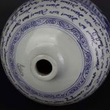  Bình có nâp sưu tầm BKCECN-9942 