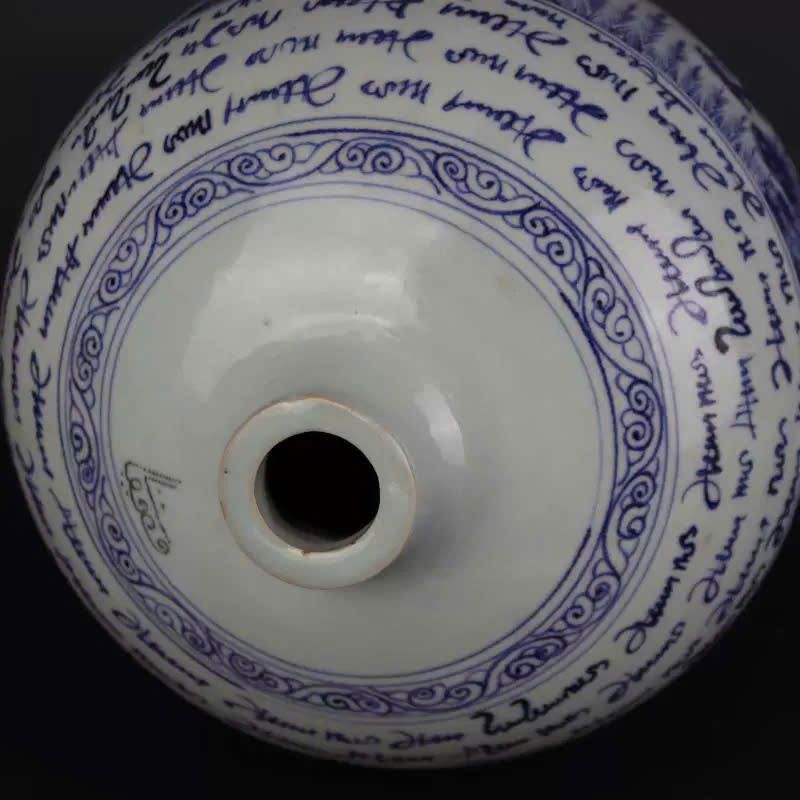  Bình có nâp sưu tầm BKCECN-9942 