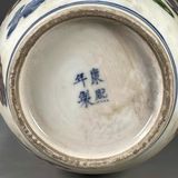  Bình Lân sưu tầm BKCECN-9999 