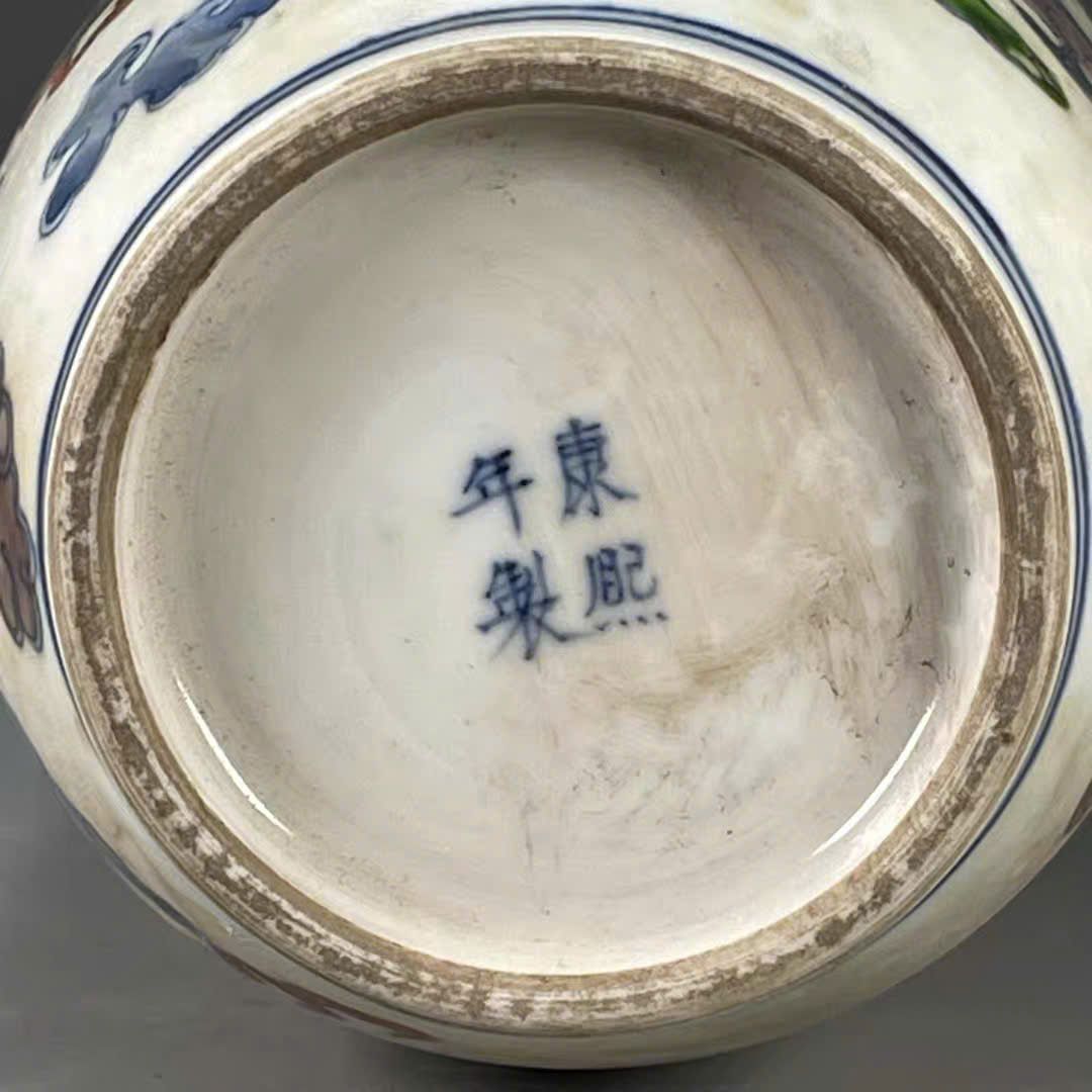  Bình Lân sưu tầm BKCECN-9999 