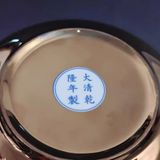  Đĩa thưởng BKCECN-10074 