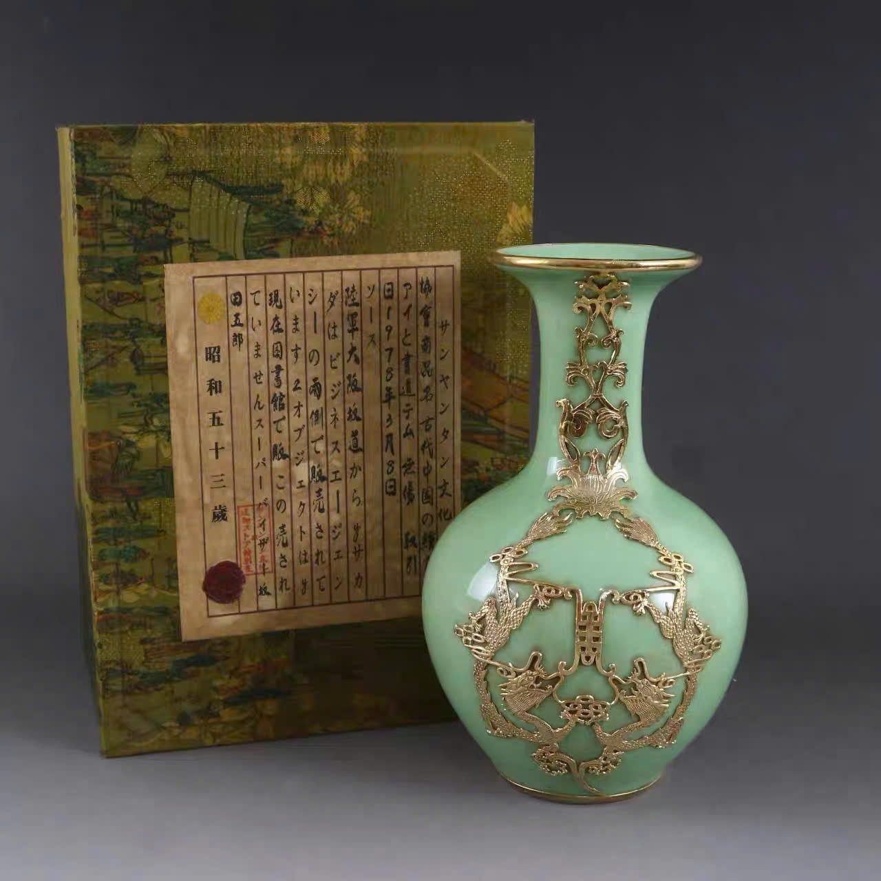  Bình men ngọc BKCECN-10077 