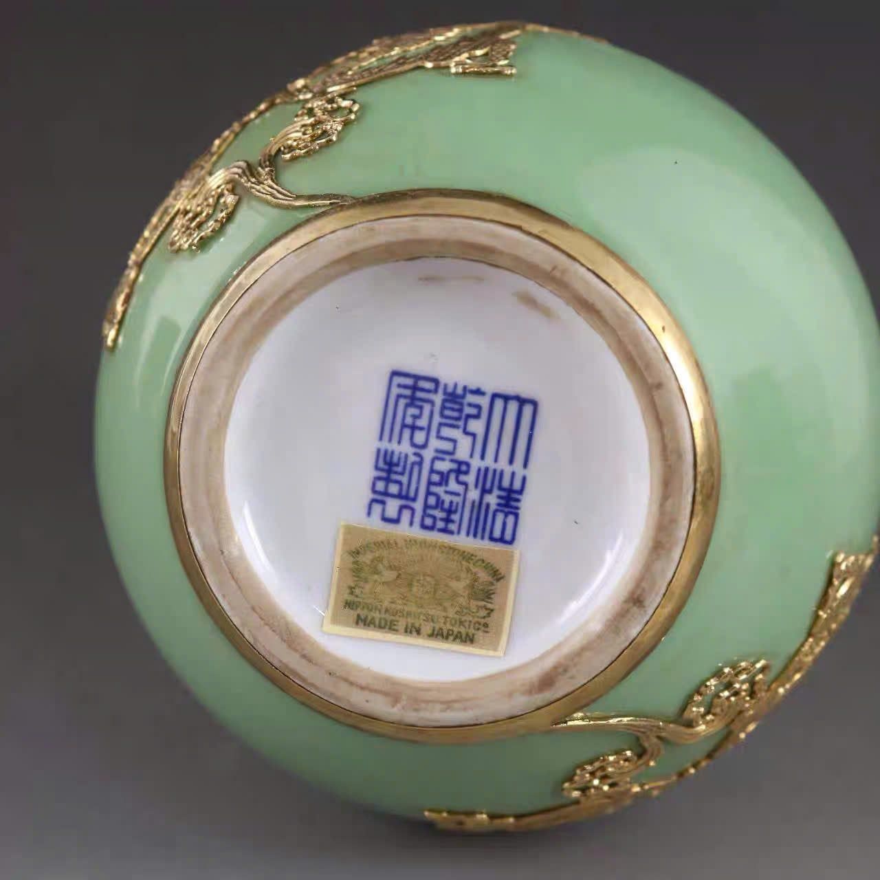  Bình men ngọc BKCECN-10077 