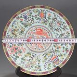  Đĩa thưởng Rồng Bát Bảo BKCECN-10090 