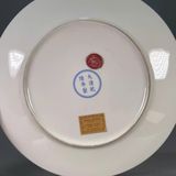  Đĩa thưởng Rồng Bát Bảo BKCECN-10090 