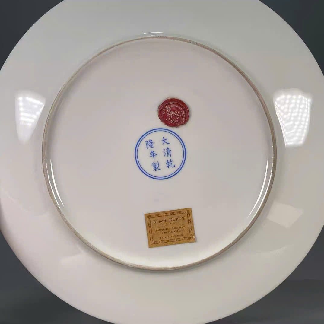  Đĩa thưởng Rồng Bát Bảo BKCECN-10090 