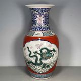  Bình Rồng sưu tầm BKCECN-10092 