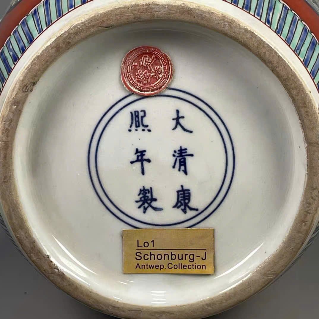  Bình Rồng sưu tầm BKCECN-10092 