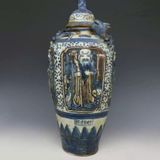  Bình Cụ Thọ sưu tầm BKCECN-10113 