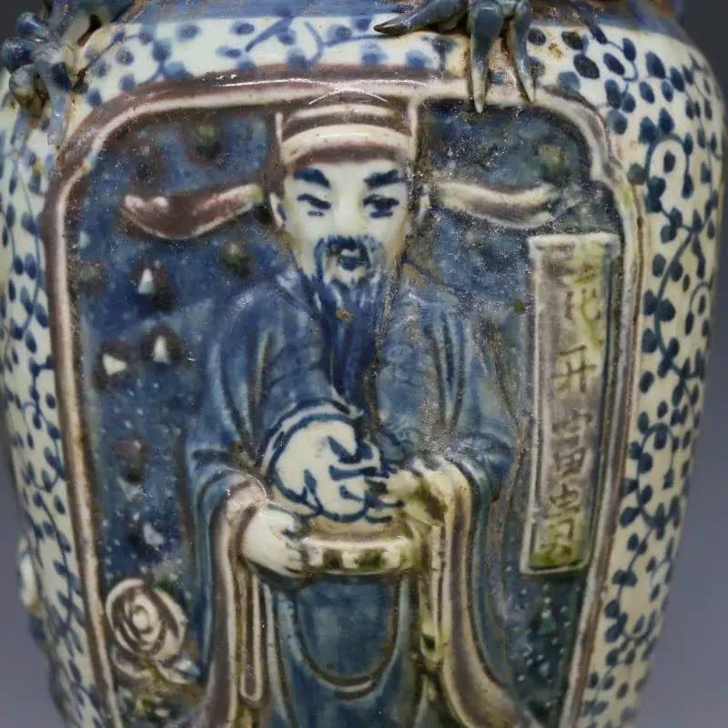  Bình Cụ Thọ sưu tầm BKCECN-10113 