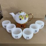  Bộ ấm chén ngọc màu trắng họa tiết hoa đắp nổi BKCECN-10207 