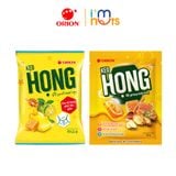  Kẹo Ngậm Họng Orion Vị Quất Gừng Mật Ong Và Bạc Hà Thảo Mộc 