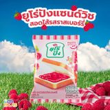  Bánh Sandwich Euro Pang Thái Lan Đủ Vị Túi 6 Bánh 240g 
