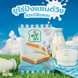  Bánh Sandwich Euro Pang Thái Lan Đủ Vị Túi 6 Bánh 240g 