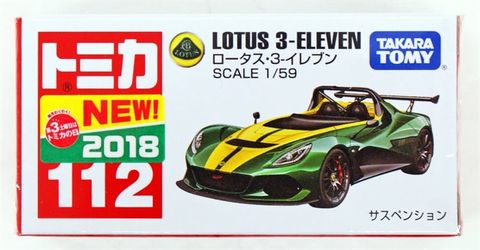  112-8 Lotus 3-Eleven (BOX) 