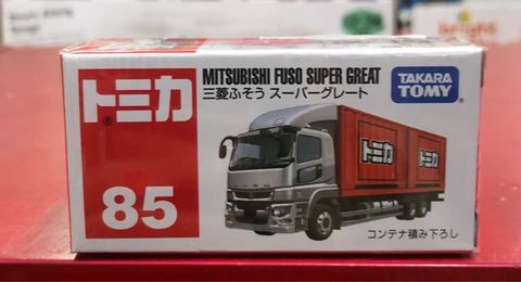  Tomica 85- Mitsubishi Fuso Super Great 