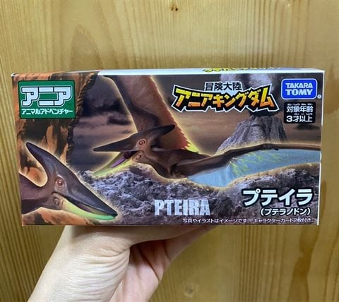  Mô hình khủng long Ania Kingdom Pteira (Pteranodon) 