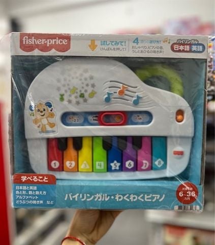  Đàn đồ chơi GKV22 Fisher Price GKV22 Bilingual Exciting Piano 