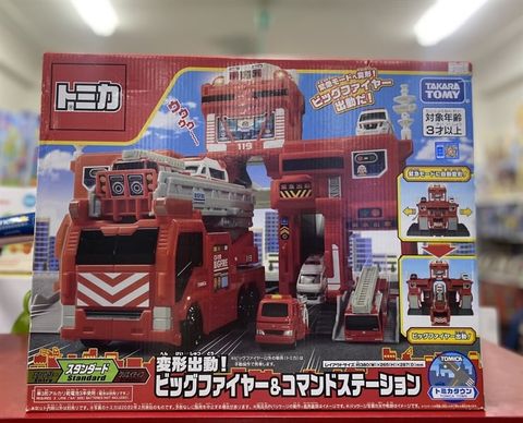  Tomica World Big Fire Command Station 