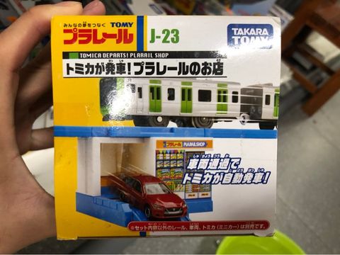 J-23 Tomica Starts It! Plarail Shop 