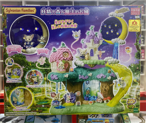  F-41 Sylvanian Families Fairy Forest And Magic Castle 