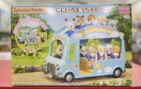  23win08 com Sylvanian Family Kindergarten Bus Calico Critters Toy S-62 - ‎B077M5K185 