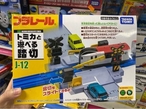  Plarail J-12 Train Crossing Toy Play with Tomica 