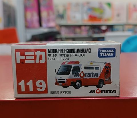 Tomica 119 Morita FFA-001 